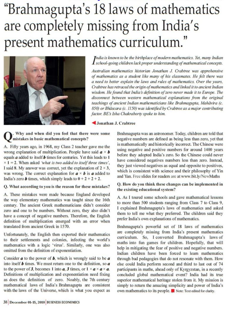 Brahmagupta biography in english image